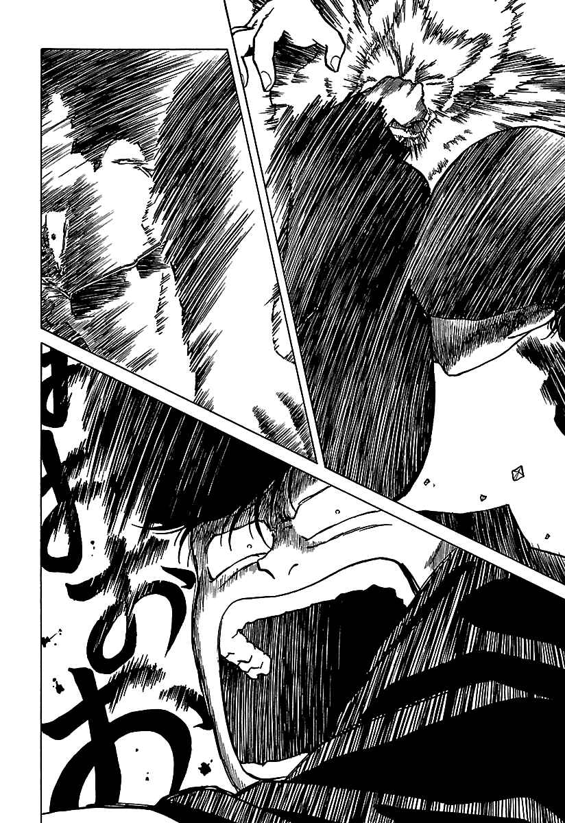 BADBOYS Chapter Extra - Page 12