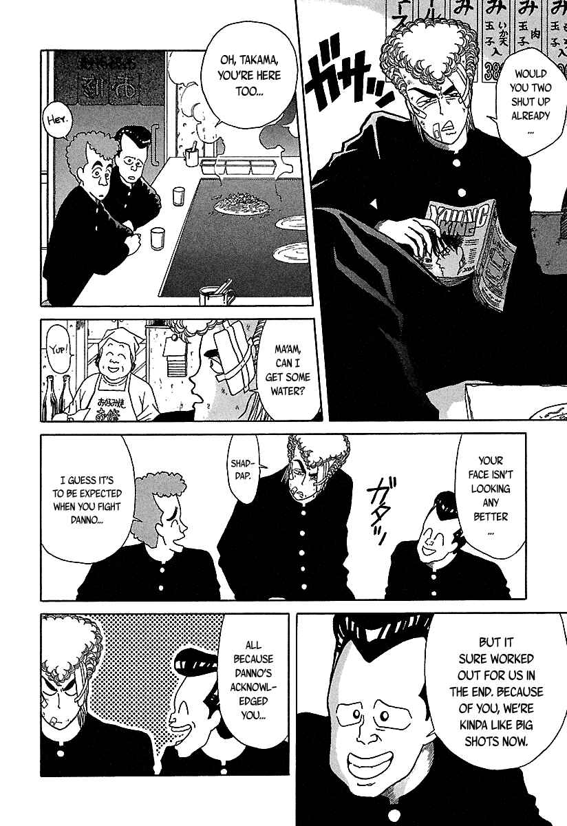 BADBOYS Chapter Extra - Page 16