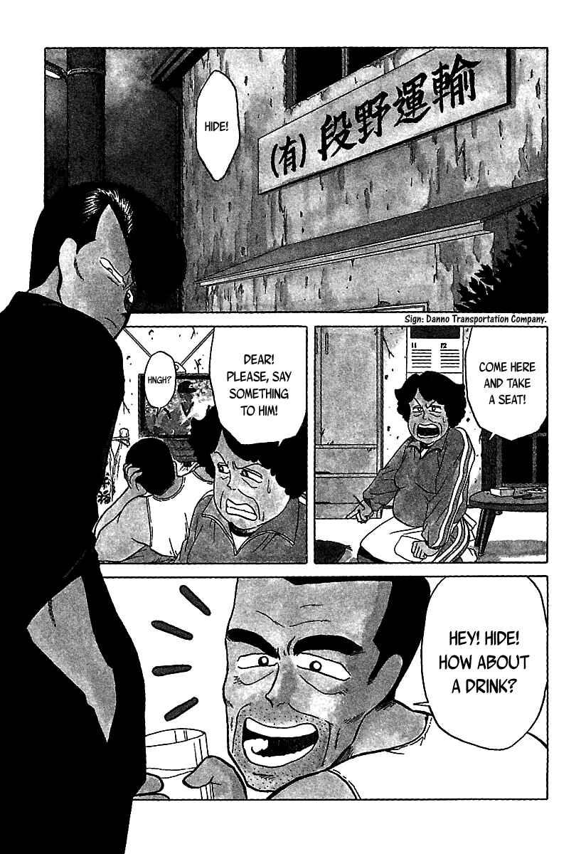 BADBOYS Chapter Extra - Page 7