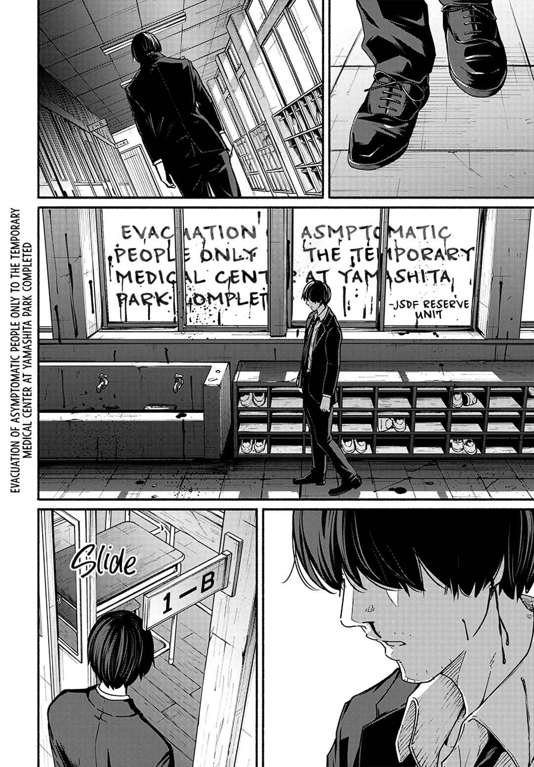 Atarashii Kimi e Chapter 12 - Page 11