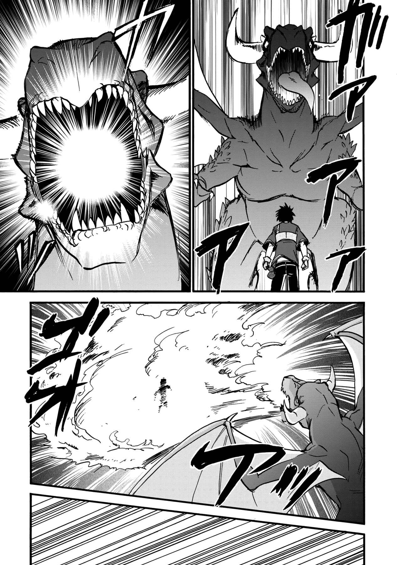Isekai Shoukan wa Nidome Desu Chapter 6 - Page 10