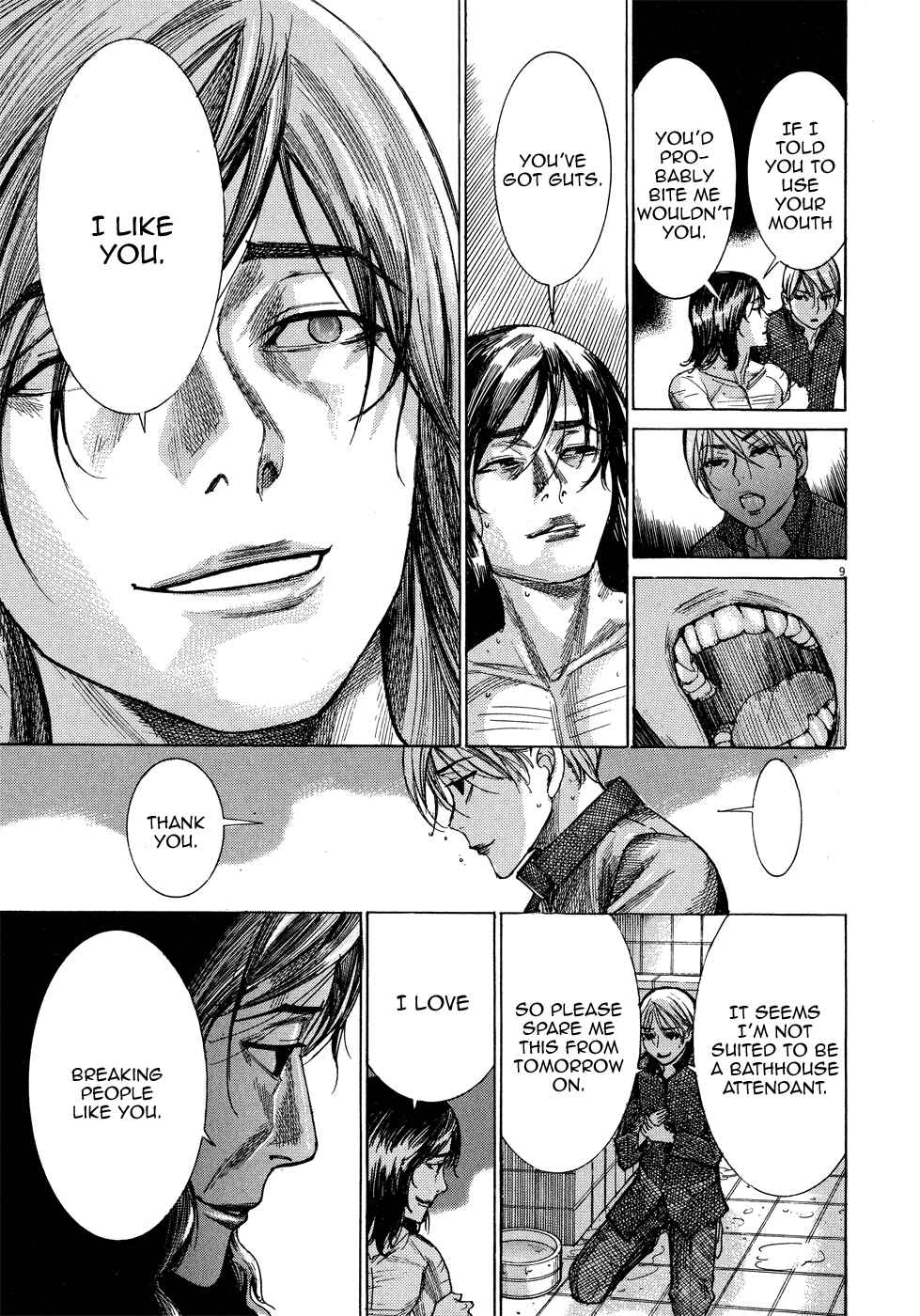 Yuureitou Chapter 45 - Page 14