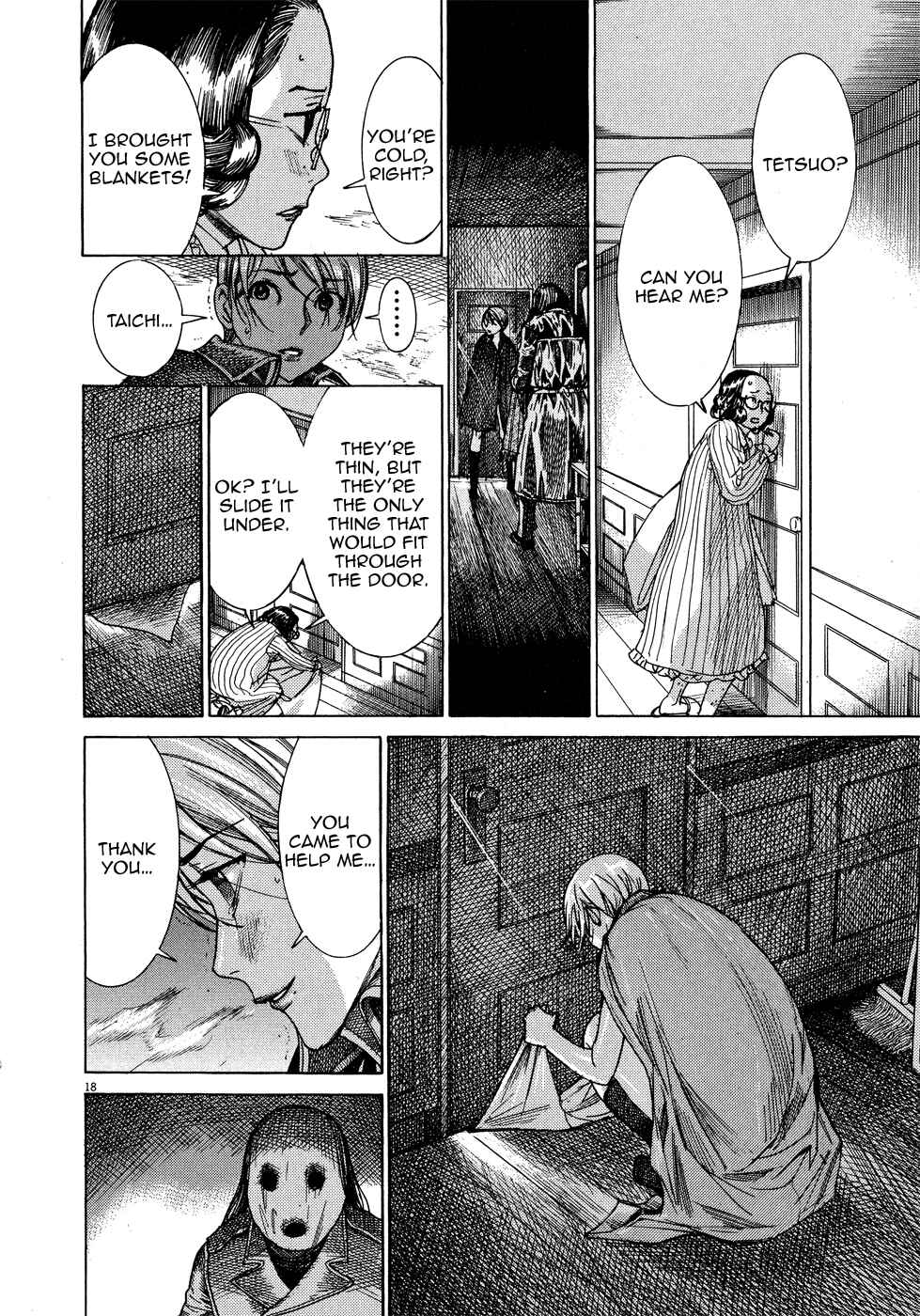 Yuureitou Chapter 45 - Page 23