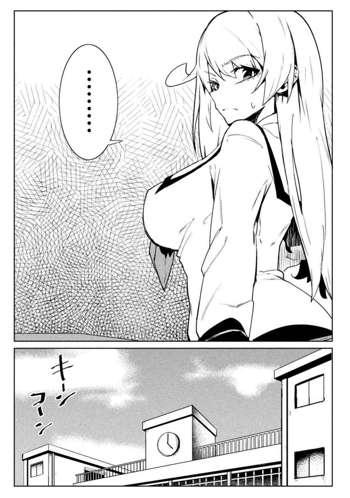 Teisou Gyakuten Sekai Chapter 21 - Page 8