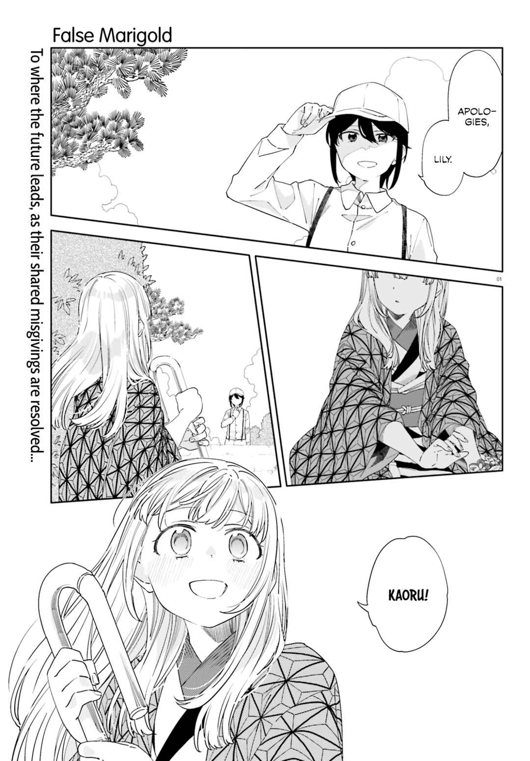 Itsuwari no Marigold Chapter 7 - Page 1