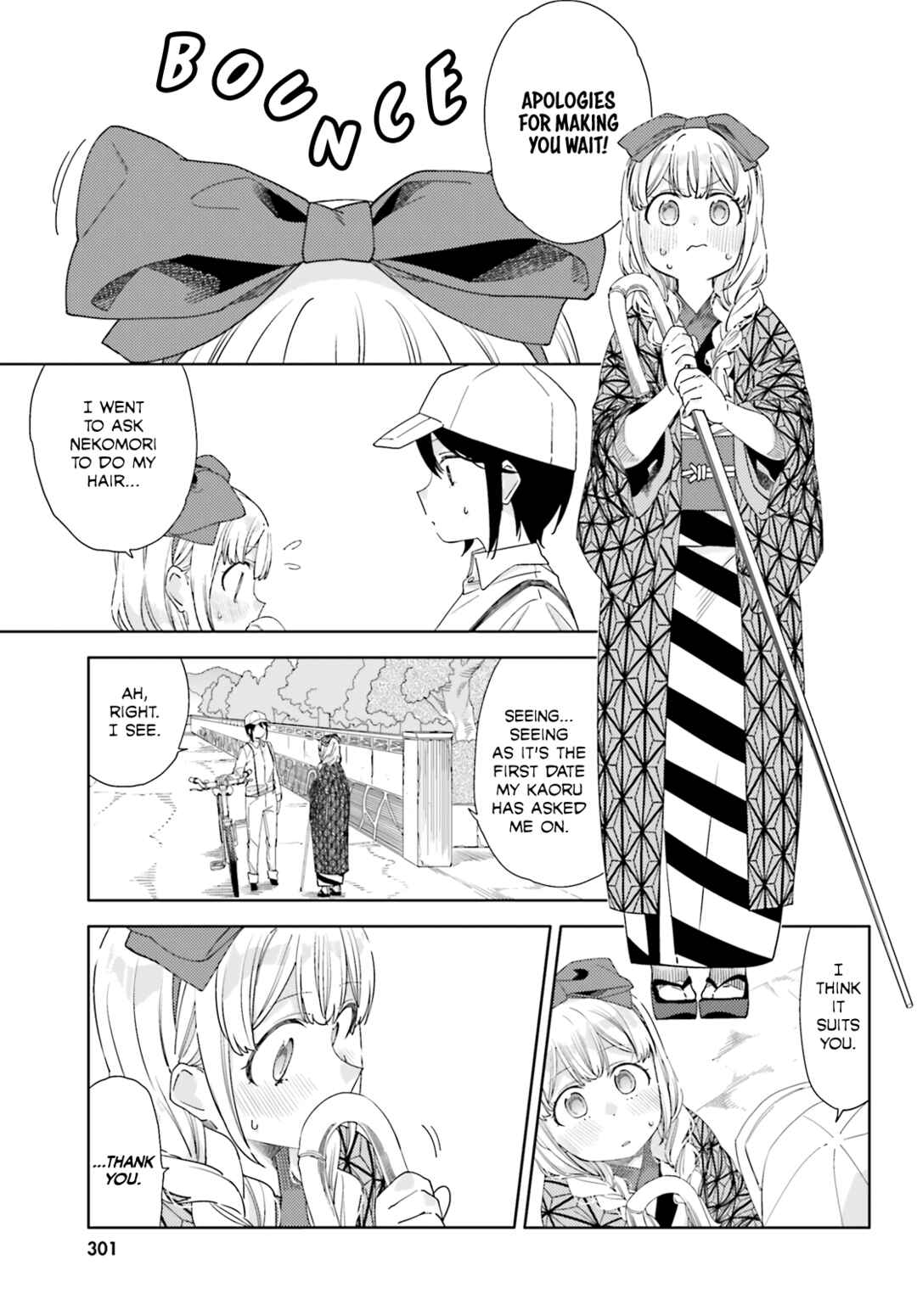 Itsuwari no Marigold Chapter 7 - Page 11