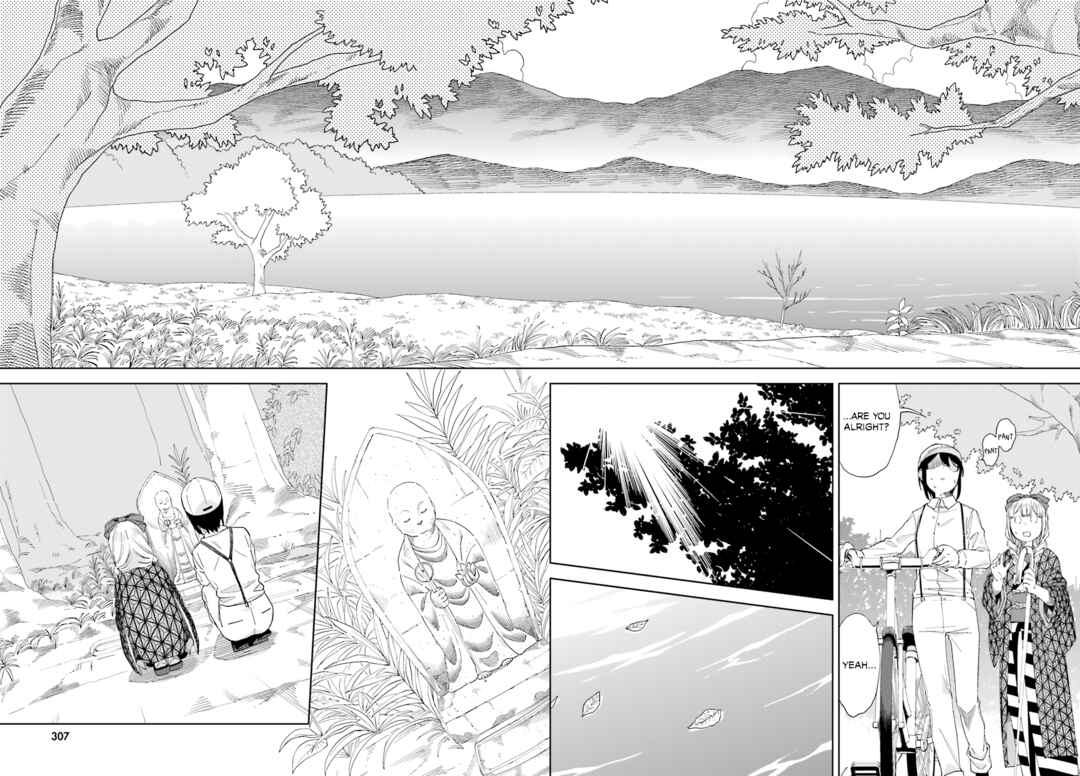 Itsuwari no Marigold Chapter 7 - Page 16