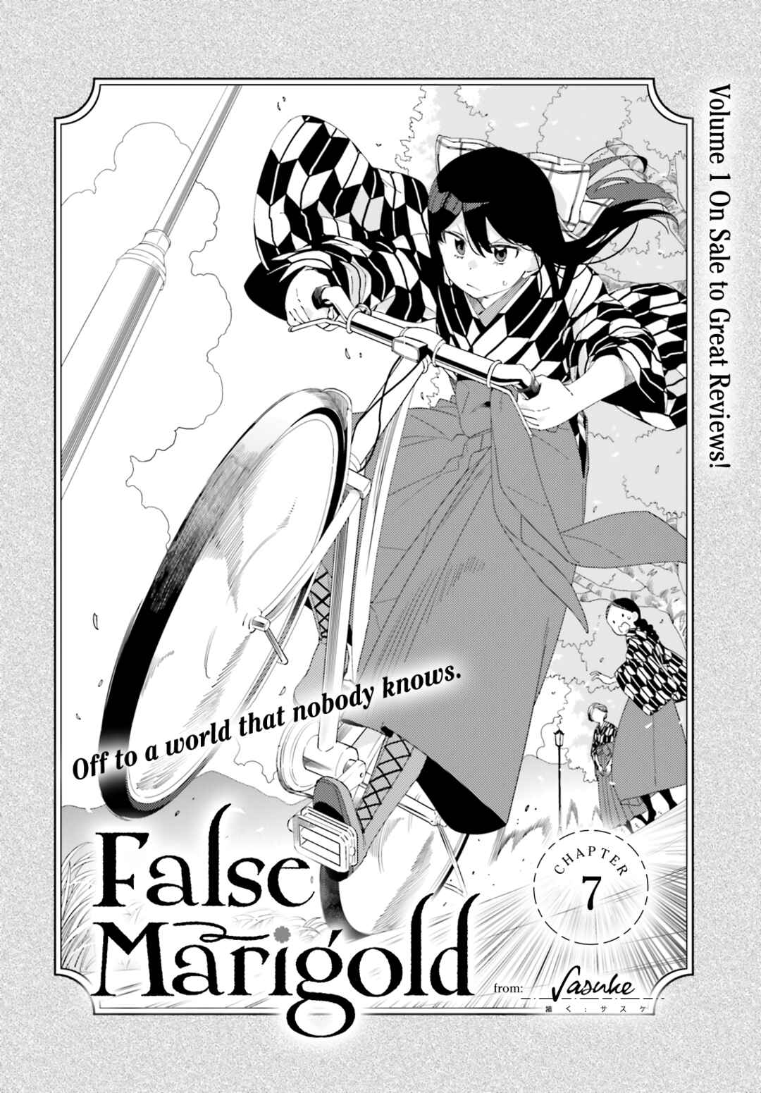 Itsuwari no Marigold Chapter 7 - Page 2