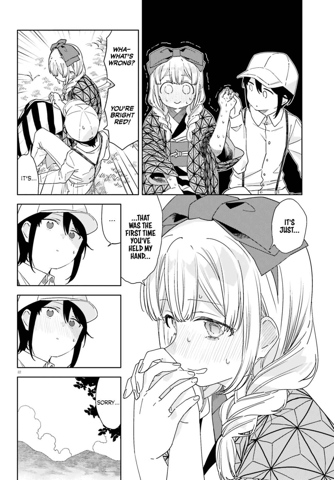 Itsuwari no Marigold Chapter 7 - Page 21