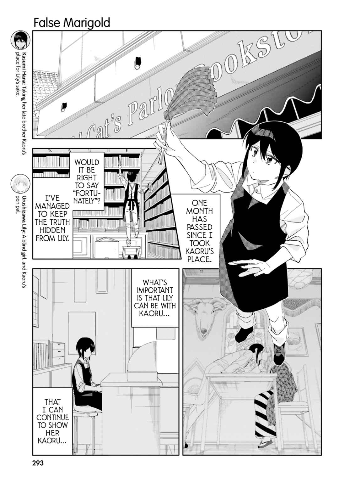 Itsuwari no Marigold Chapter 7 - Page 3