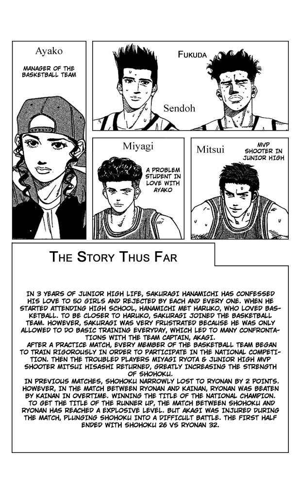 Slam Dunk! Chapter 162 - Page 4