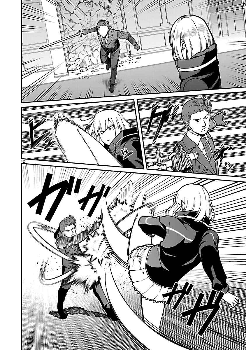 Saikyou no Maou ni Kitaerareta Yuusha, Isekai Kikansha-tachi no Gakuen de Musou Suru Chapter 35 - Page 14
