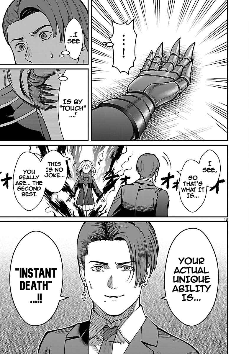 Saikyou no Maou ni Kitaerareta Yuusha, Isekai Kikansha-tachi no Gakuen de Musou Suru Chapter 35 - Page 21