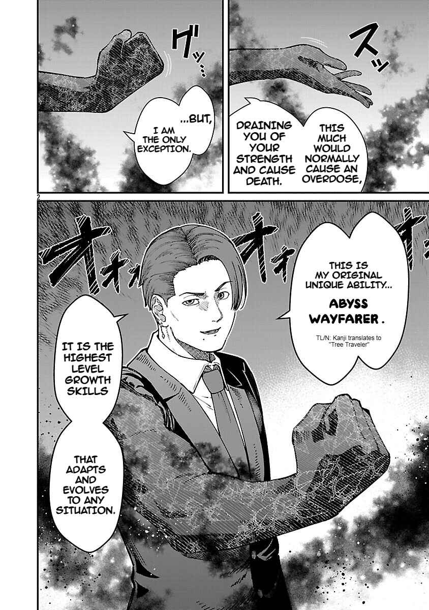 Saikyou no Maou ni Kitaerareta Yuusha, Isekai Kikansha-tachi no Gakuen de Musou Suru Chapter 35 - Page 4