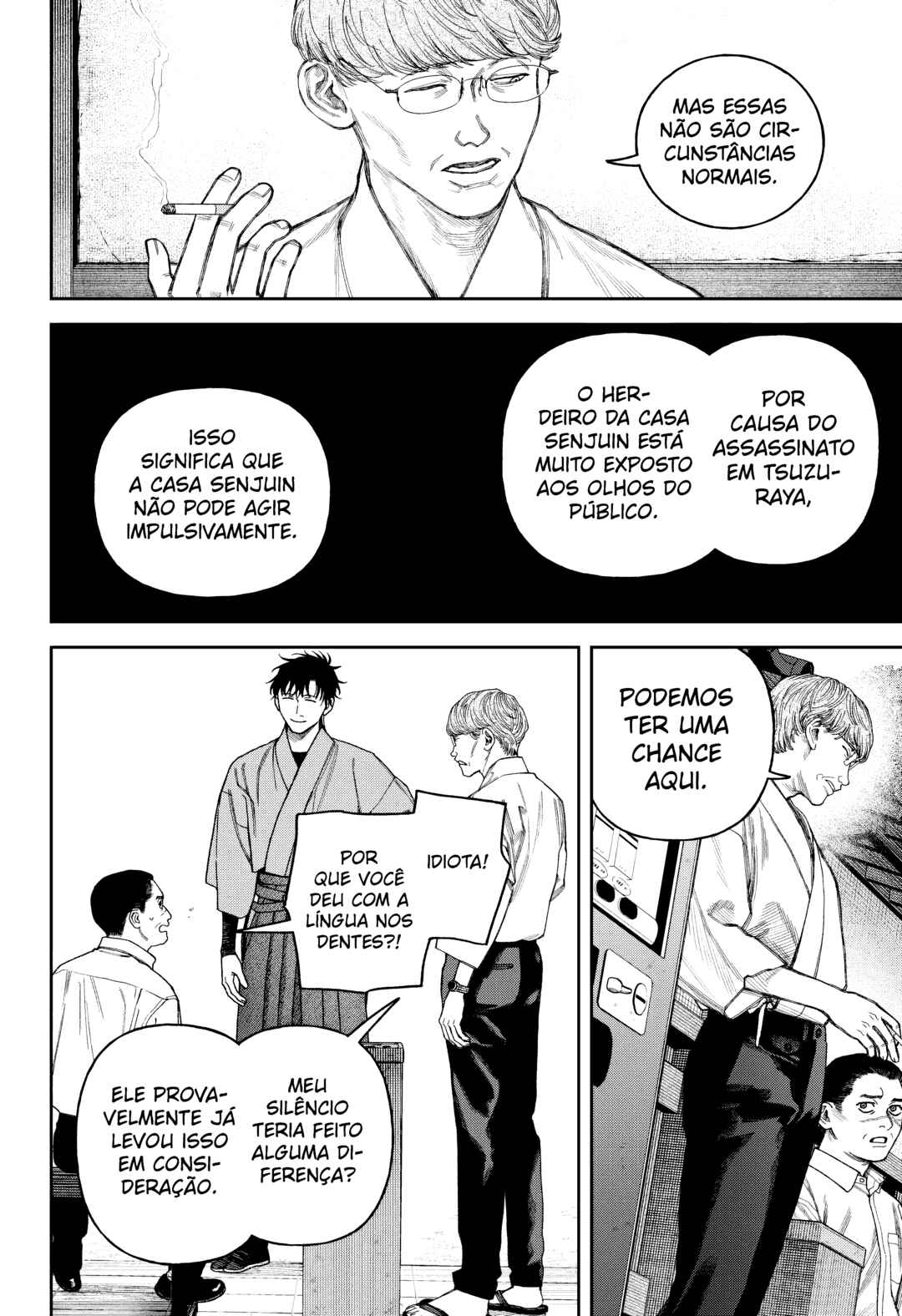 Tenbou Daikaku Chapter 16 - Page 32