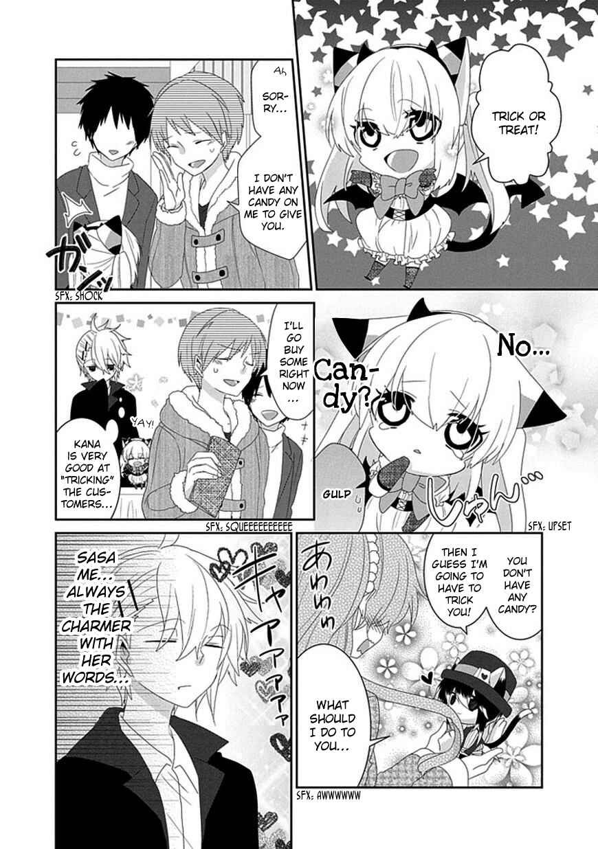 Nukozuke! Chapter 87 - Page 5