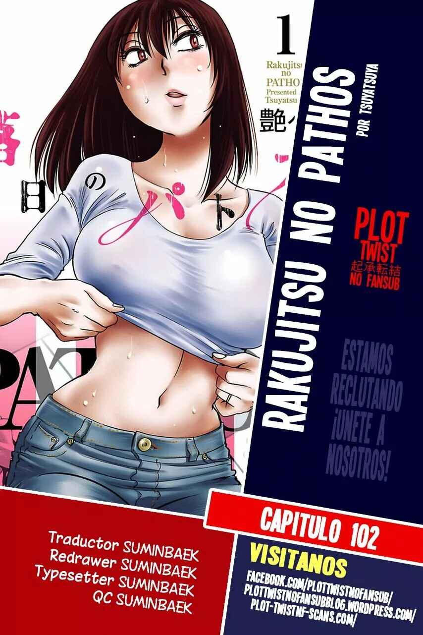 Rakujitsu no Pathos Chapter 102 - Page 1