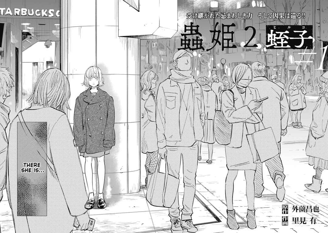 Mushihime 2: Hiruko Chapter 1 - Page 2