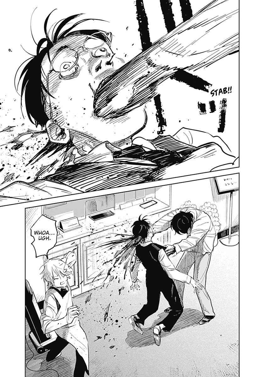 Mushihime 2: Hiruko Chapter 1 - Page 20