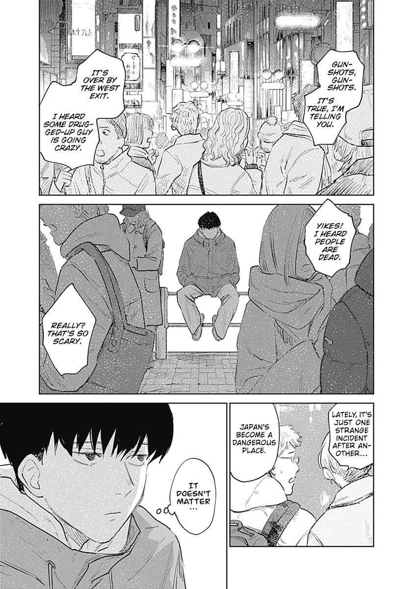 Mushihime 2: Hiruko Chapter 1 - Page 31