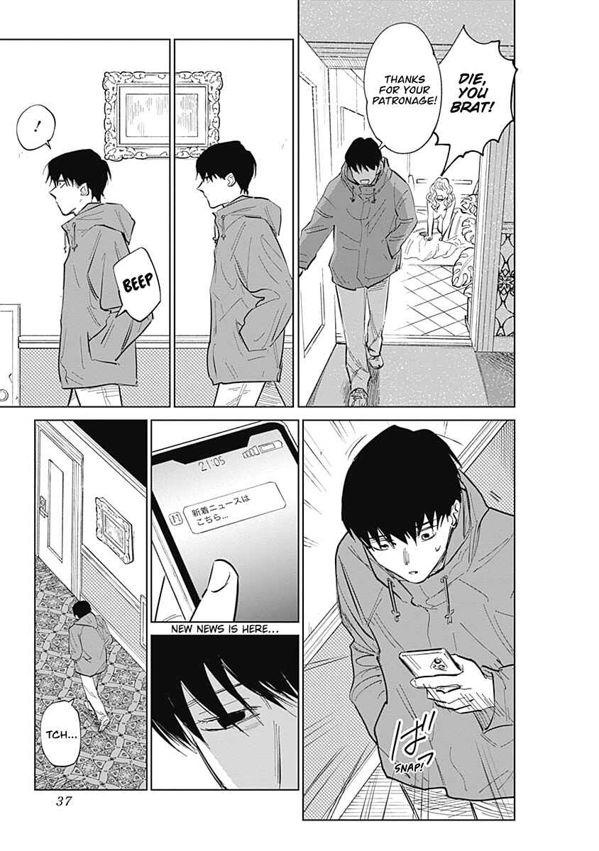 Mushihime 2: Hiruko Chapter 1 - Page 35
