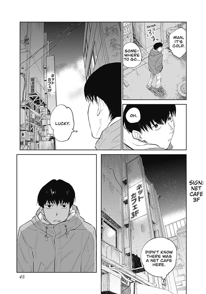 Mushihime 2: Hiruko Chapter 1 - Page 43