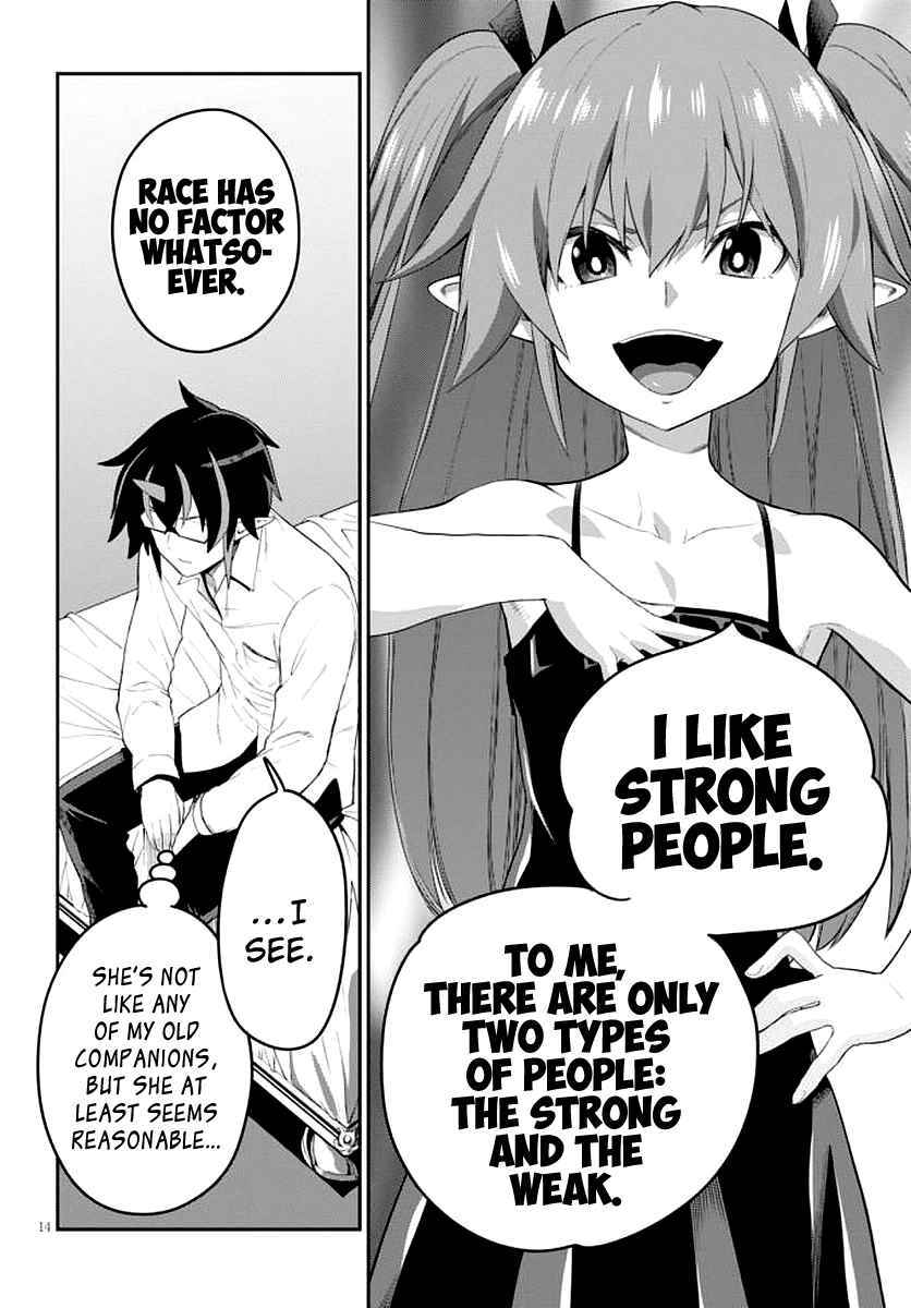 Konjiki no Word Master: Yuusha Yonin ni Makikomareta Unique Cheat Chapter 39 - Page 15