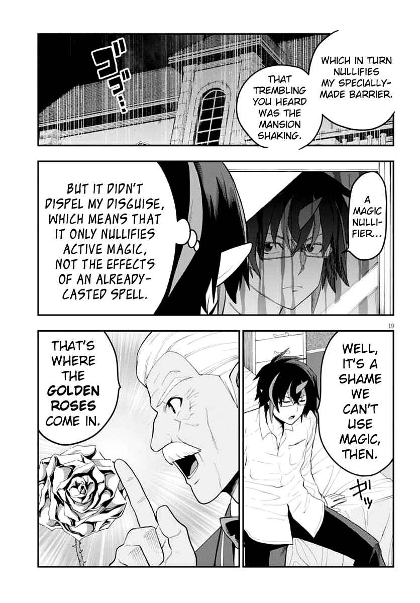 Konjiki no Word Master: Yuusha Yonin ni Makikomareta Unique Cheat Chapter 39 - Page 20
