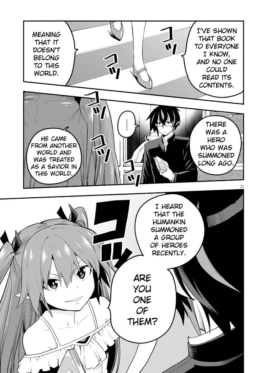 Konjiki no Word Master: Yuusha Yonin ni Makikomareta Unique Cheat Chapter 39 - Page 26