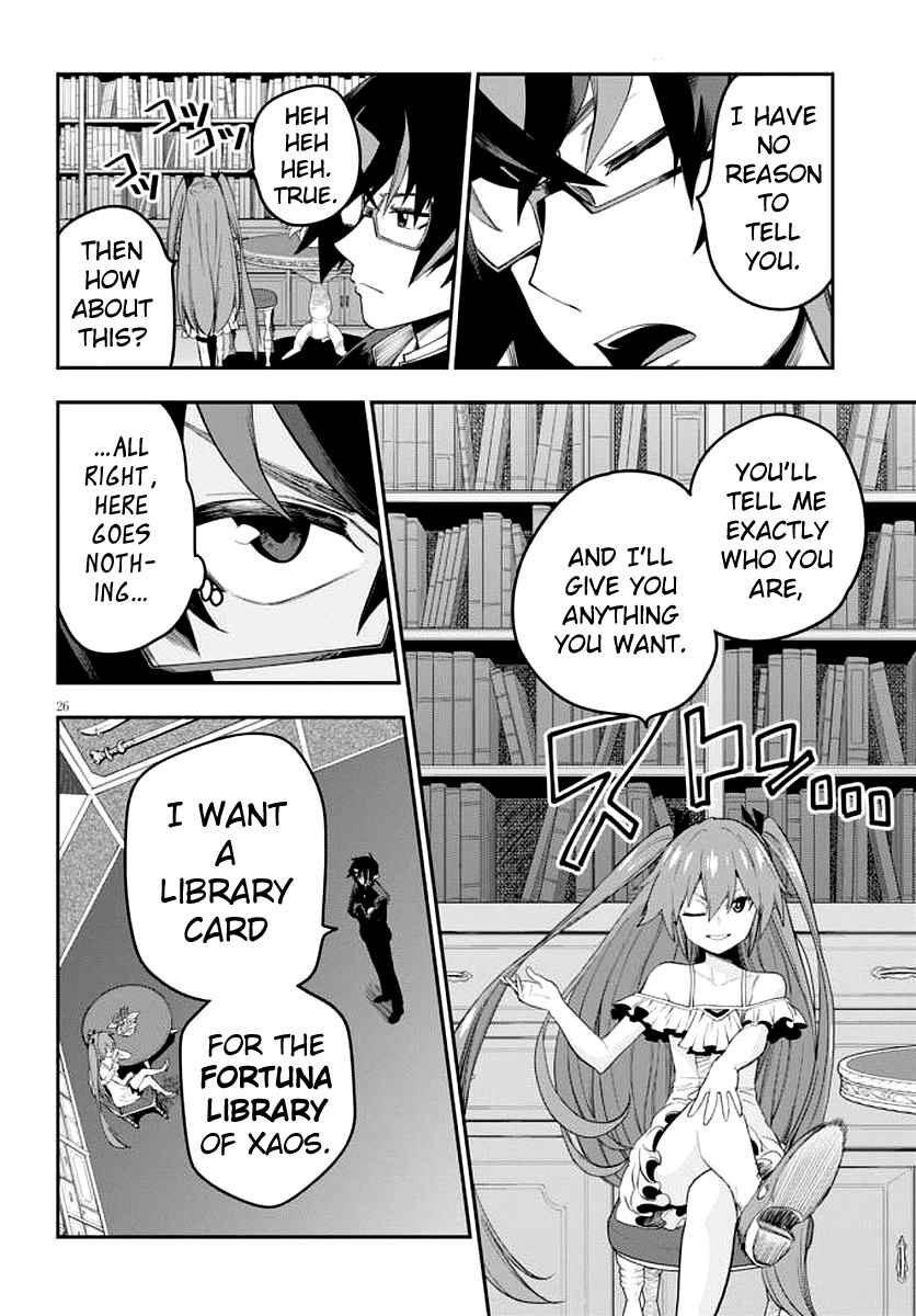Konjiki no Word Master: Yuusha Yonin ni Makikomareta Unique Cheat Chapter 39 - Page 27