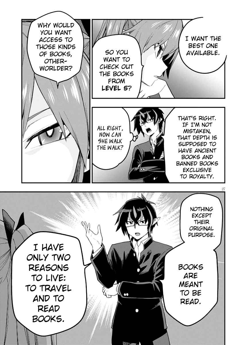 Konjiki no Word Master: Yuusha Yonin ni Makikomareta Unique Cheat Chapter 39 - Page 28