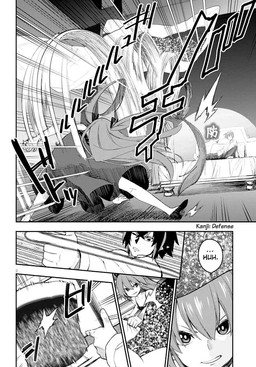 Konjiki no Word Master: Yuusha Yonin ni Makikomareta Unique Cheat Chapter 39 - Page 3