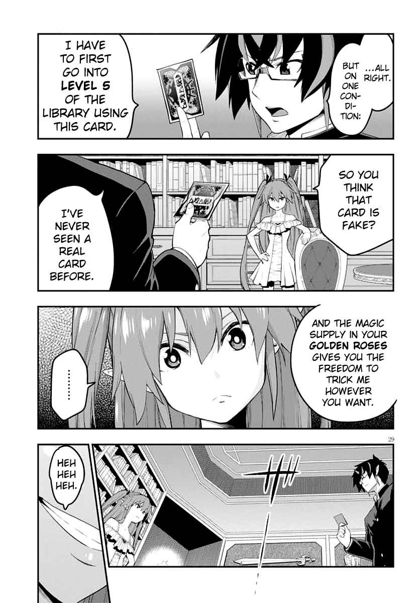 Konjiki no Word Master: Yuusha Yonin ni Makikomareta Unique Cheat Chapter 39 - Page 30