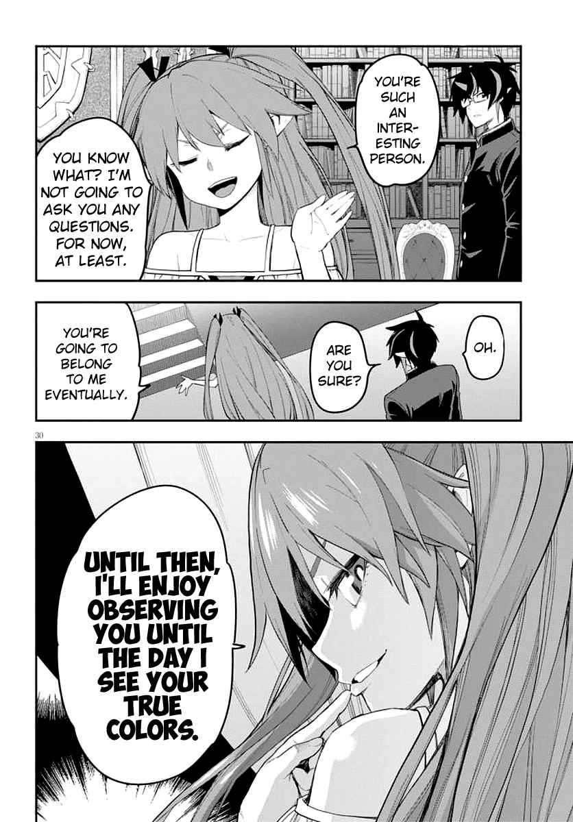 Konjiki no Word Master: Yuusha Yonin ni Makikomareta Unique Cheat Chapter 39 - Page 31