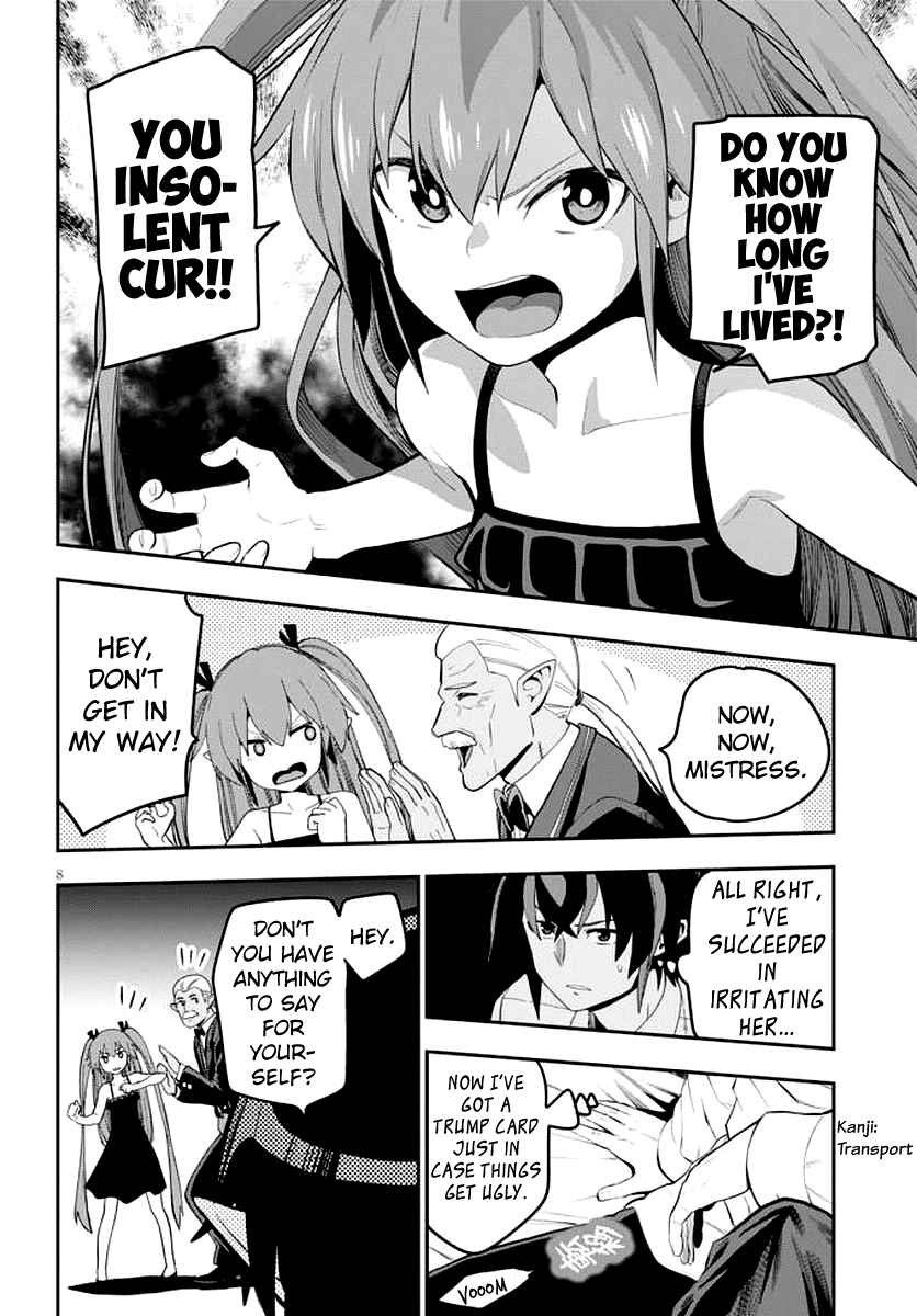 Konjiki no Word Master: Yuusha Yonin ni Makikomareta Unique Cheat Chapter 39 - Page 9