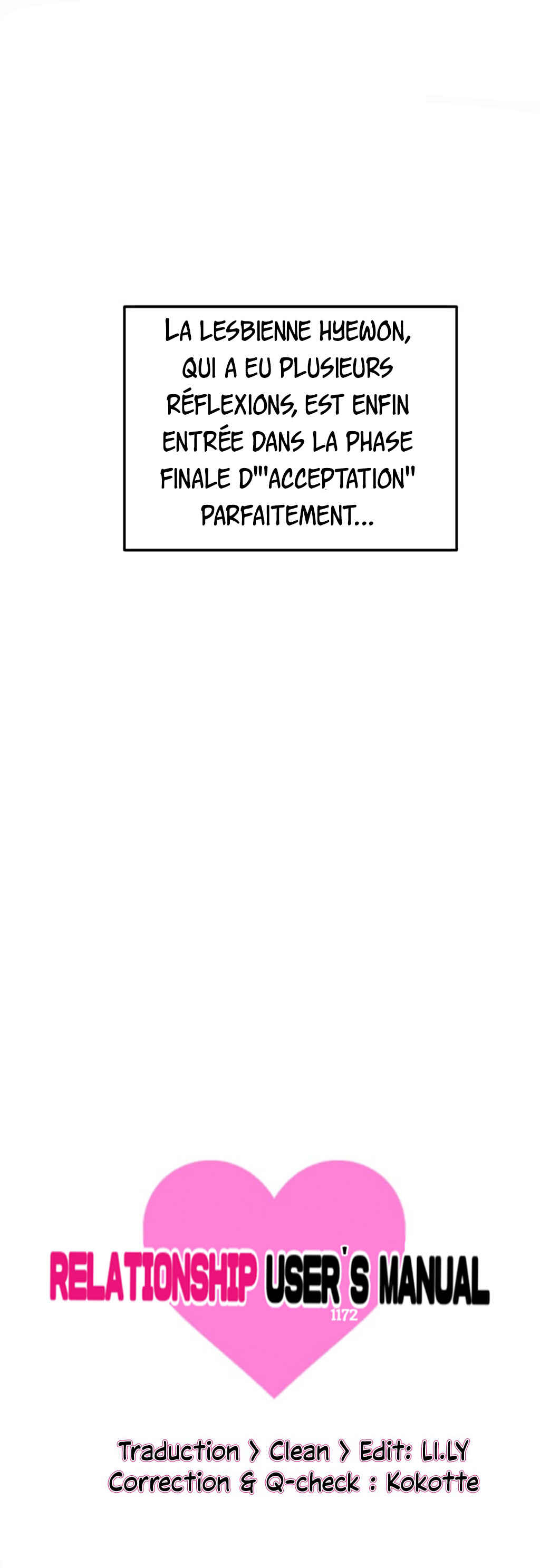 Relationship Users Manual Chapter 2 - Page 6