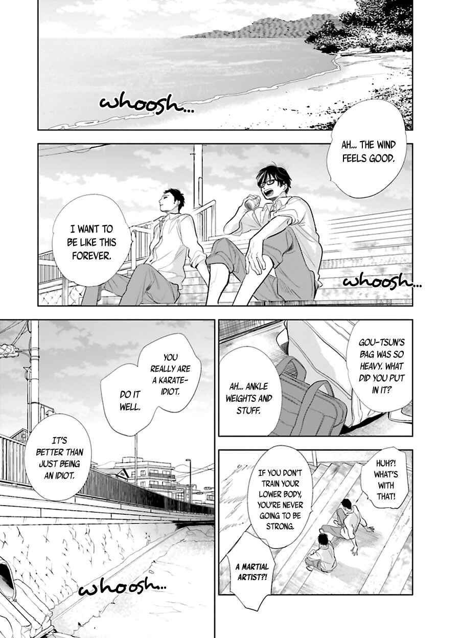 Saraba, Yoki Hi Chapter 18 - Page 5