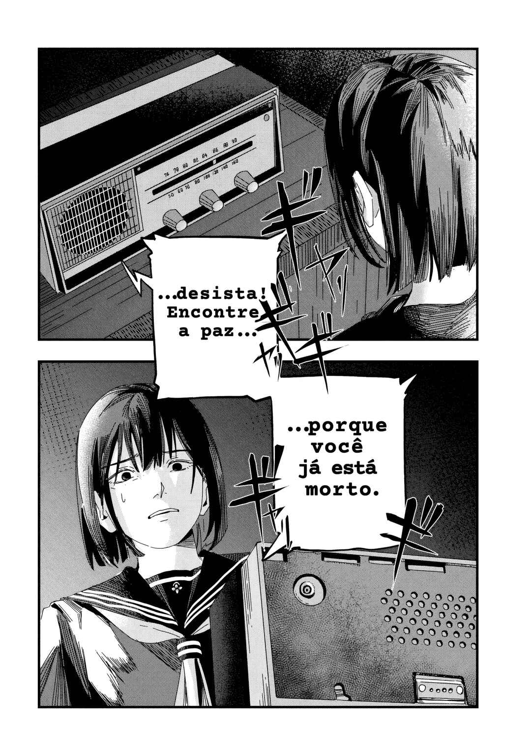SILENT HILL f Chapter 1.2 - Page 22