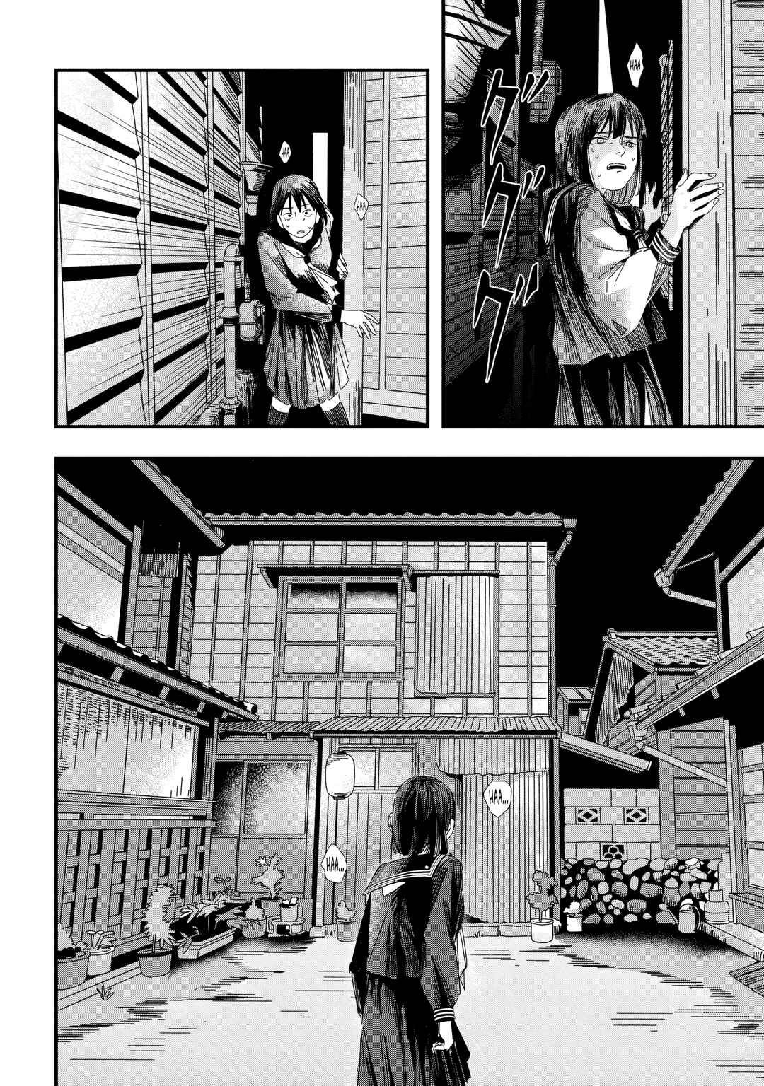 SILENT HILL f Chapter 1.2 - Page 7