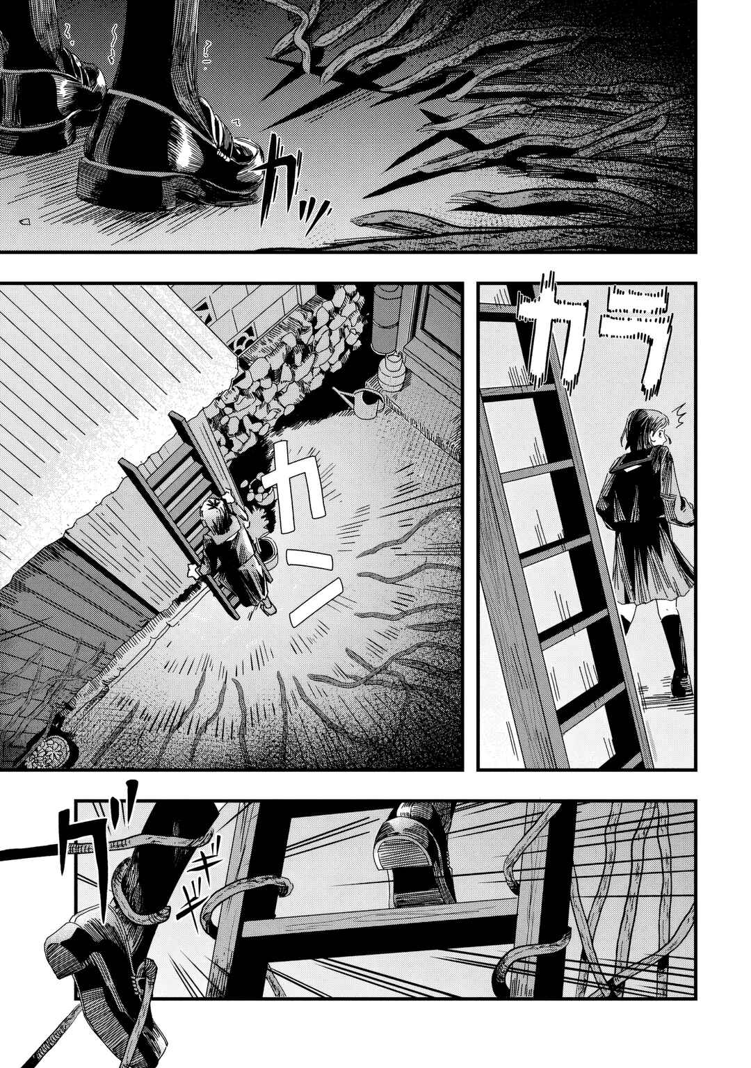 SILENT HILL f Chapter 1.2 - Page 8