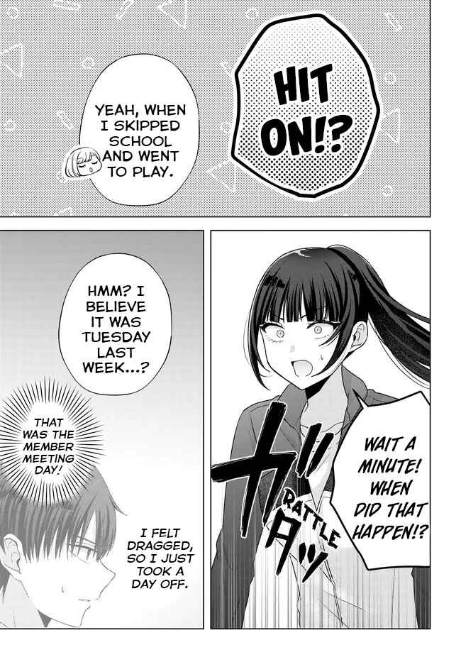 Suufungo no Mirai ga Wakaru You ni Natta kedo, Onnagokoro wa Wakaranai. Chapter 10 - Page 12