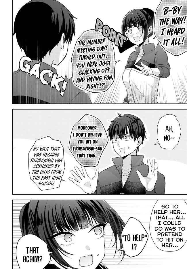 Suufungo no Mirai ga Wakaru You ni Natta kedo, Onnagokoro wa Wakaranai. Chapter 10 - Page 23