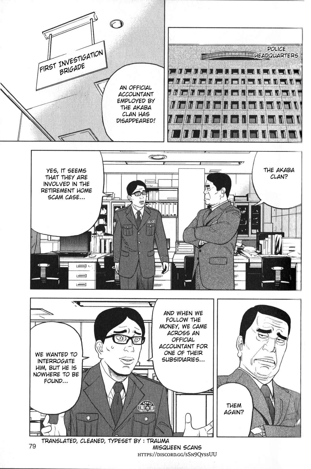 Inspector Kurokochi Chapter 30 - Page 1