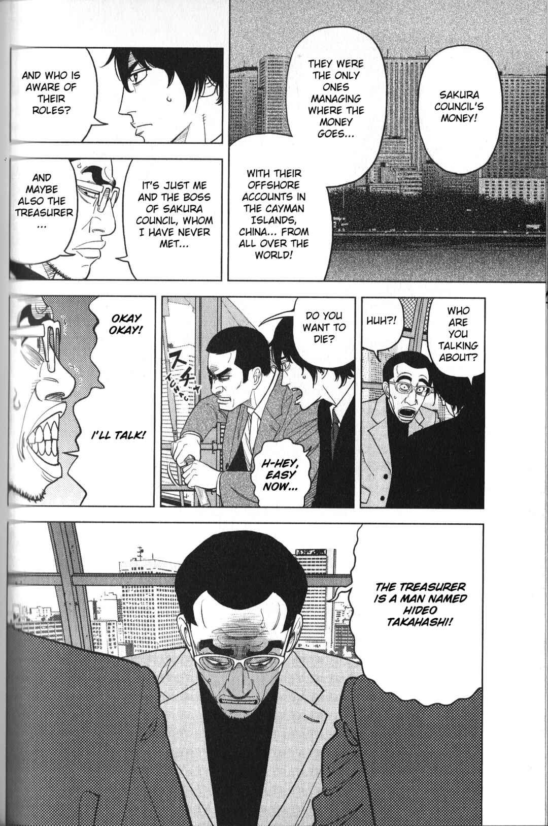 Inspector Kurokochi Chapter 30 - Page 12