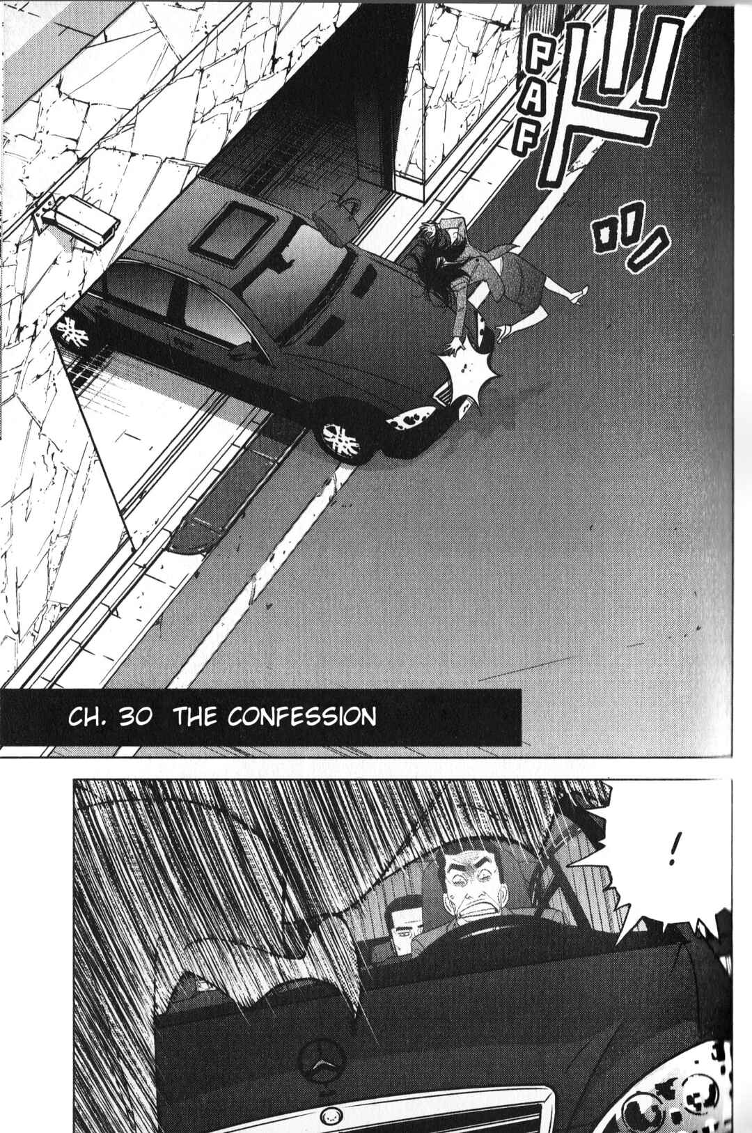 Inspector Kurokochi Chapter 30 - Page 5