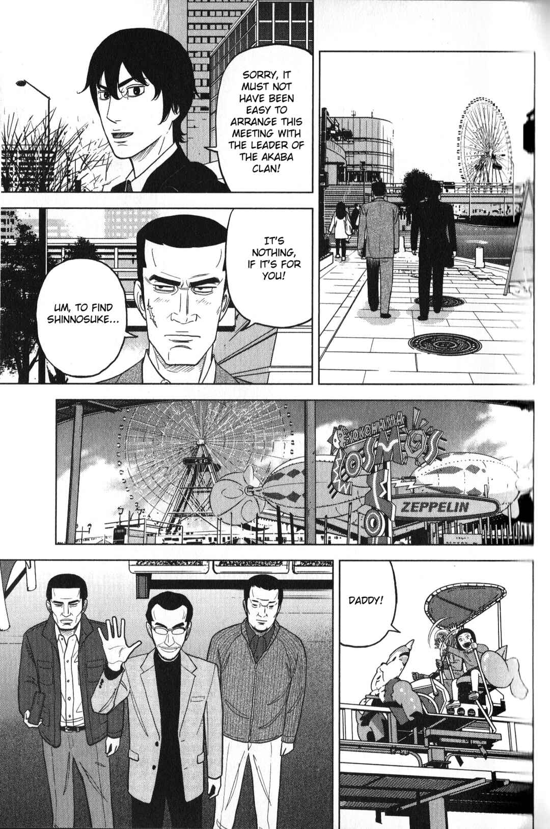 Inspector Kurokochi Chapter 30 - Page 9
