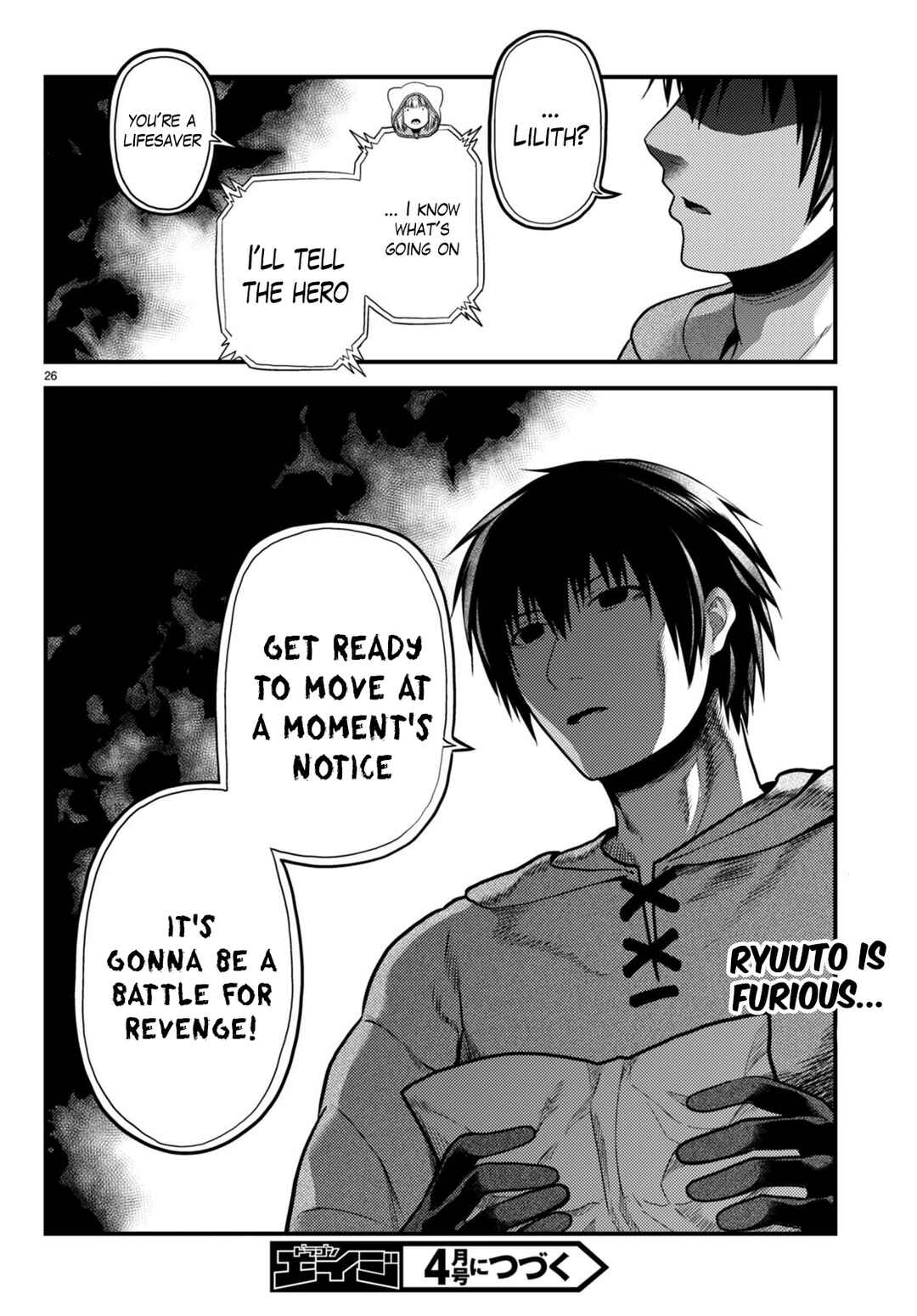 Murabito desu ga Nani ka? Chapter 56 - Page 26