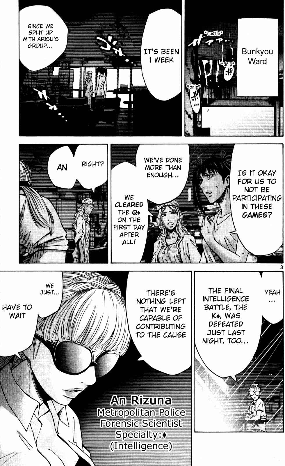 Alice in Borderland Chapter 54 - Page 3