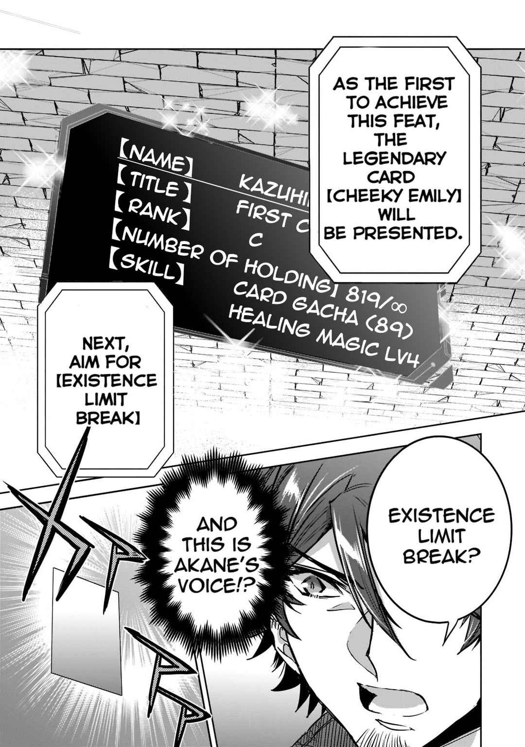 Dungeon Busters ~Chuunen Otoko desu ga Niwa ni Dungeon ga Shutsugen shita node Sekai wo Sukuimasu~ Chapter 9 - Page 17
