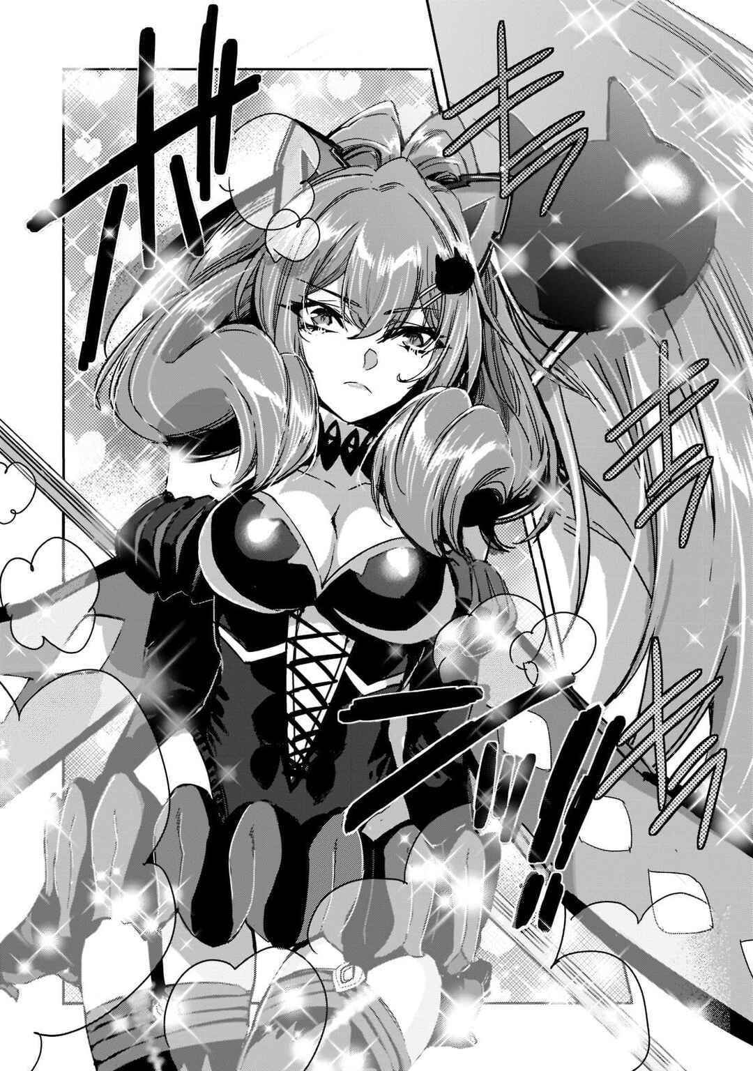 Dungeon Busters ~Chuunen Otoko desu ga Niwa ni Dungeon ga Shutsugen shita node Sekai wo Sukuimasu~ Chapter 9 - Page 18